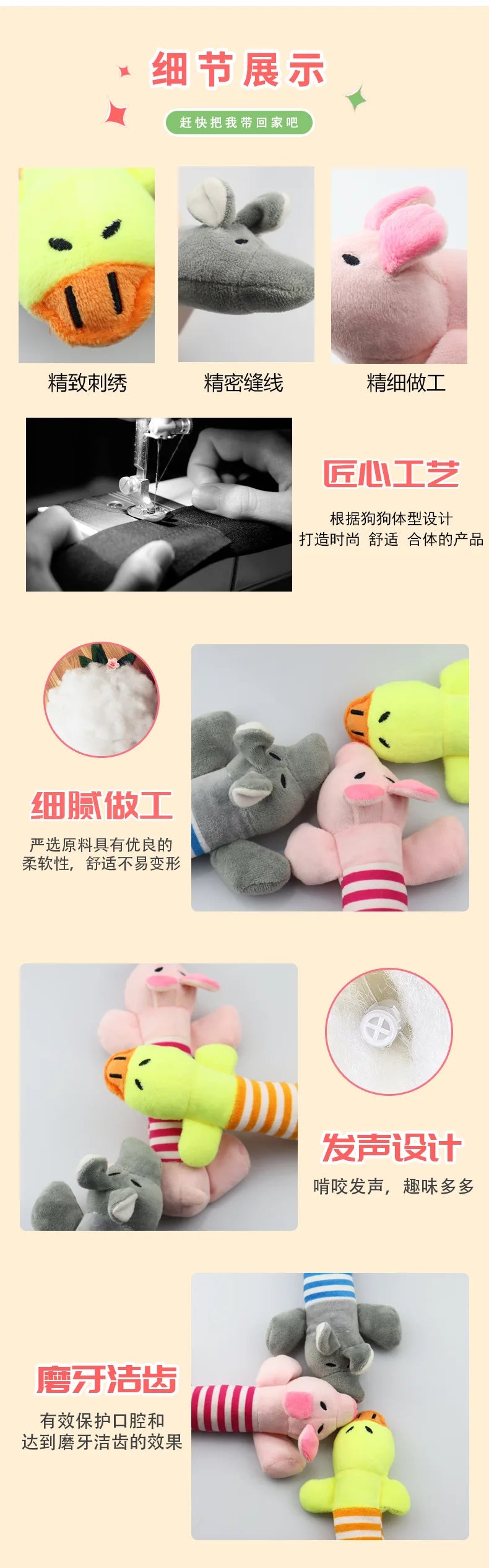 New Pet Plush Vocal Dog Toys