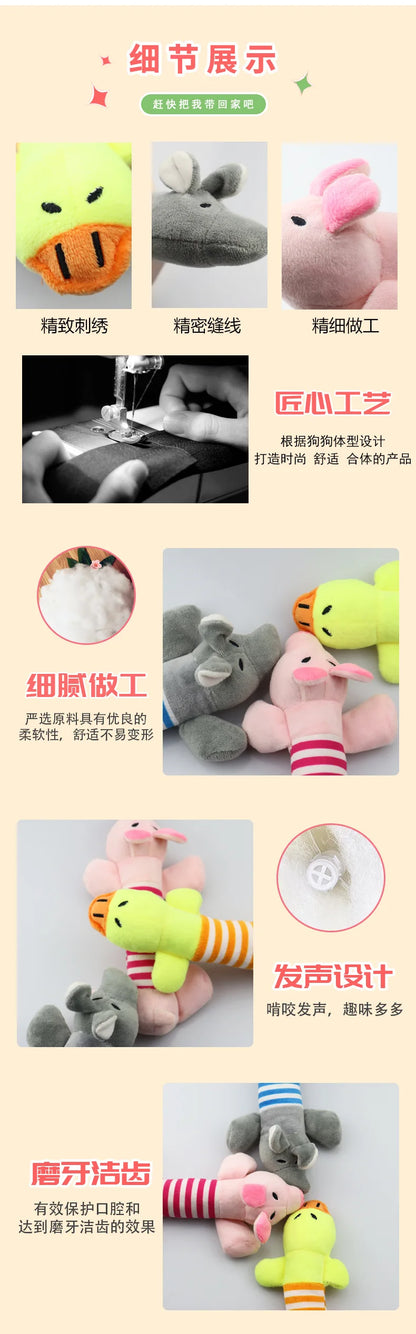 New Pet Plush Vocal Dog Toys